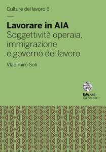 lavorare in aia